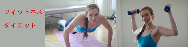 
�G�X�X���[�yes three�z<���_�C�G�b�g�W��>���T�C�g